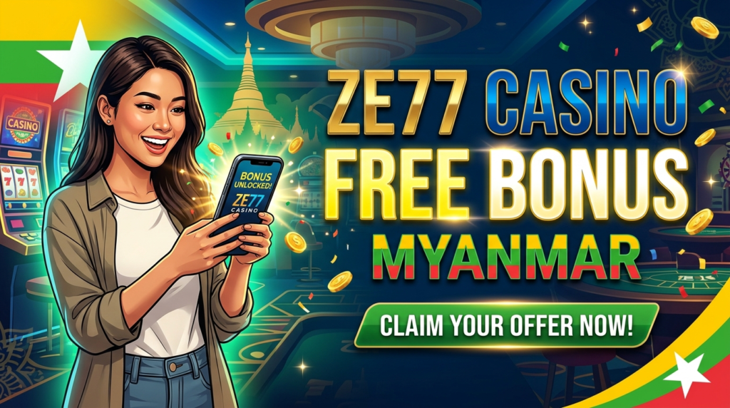 ZE77 ကာစီနိုအခမဲ့ဘောနပ်စ် မြန်မာ | အွန်လိုင်းဂိမ်းများ