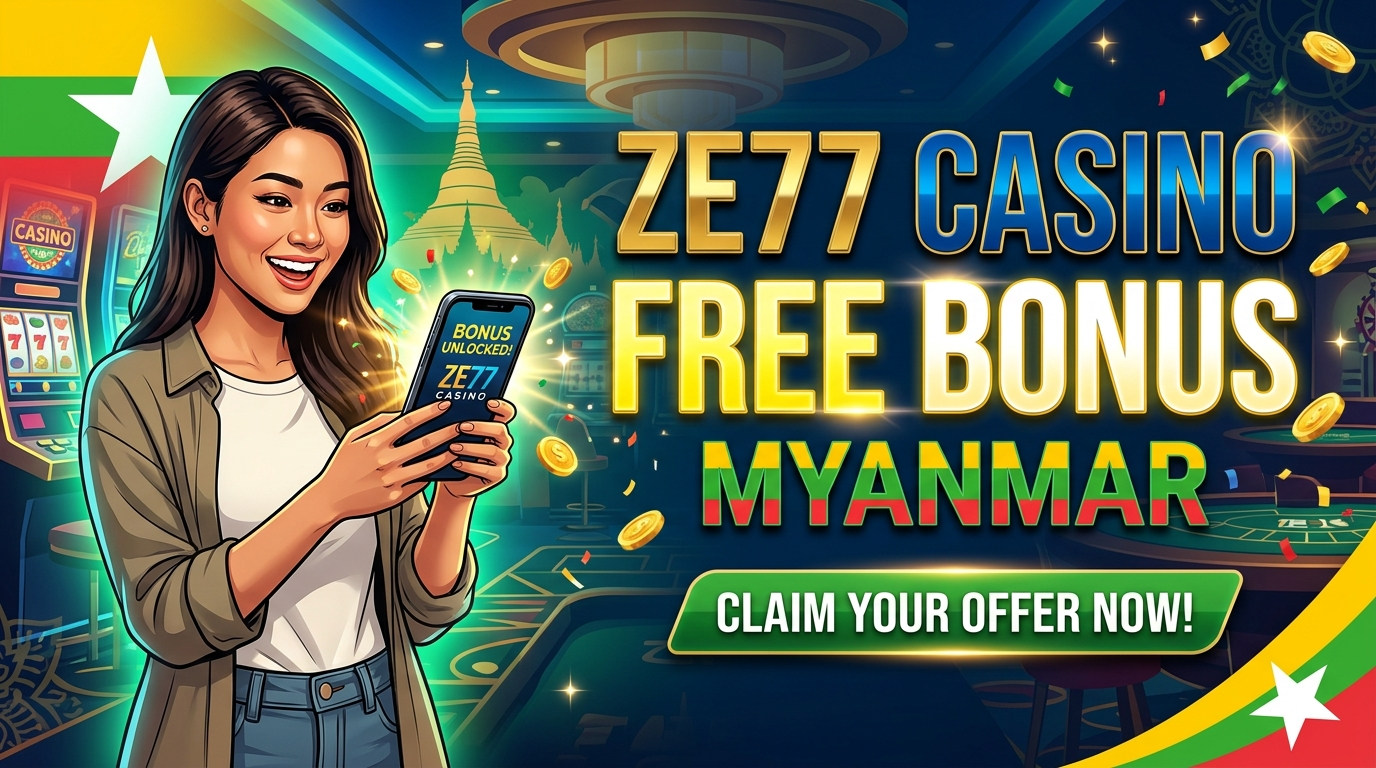 ZE77 ကာစီနို အခမဲ့ဘောနပ်စ်ဆိုတာဘာလဲ။
