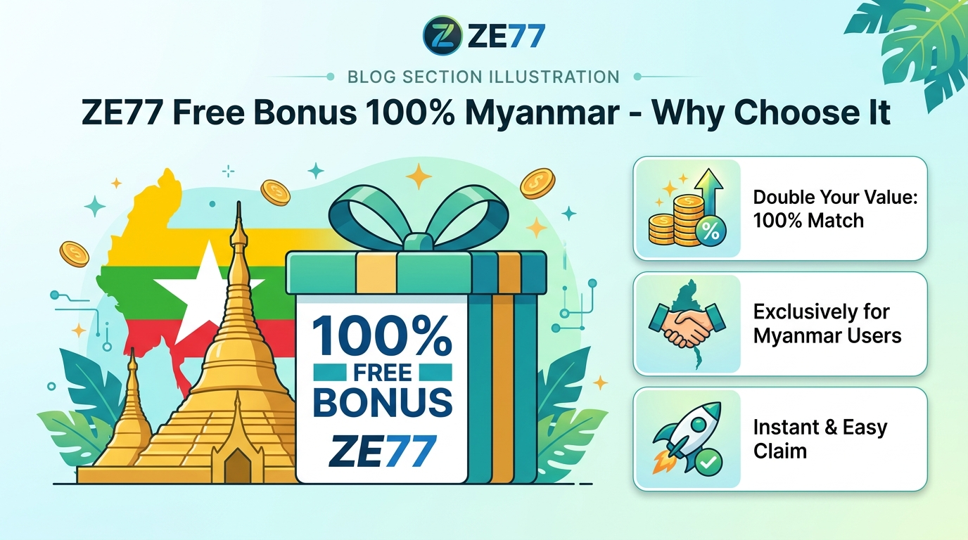 ZE77 အခမဲ့ ဘောနပ်စ် ၁၀၀% မြန်မာ – အကောင်းဆုံးပရိုမိုးရှင်း